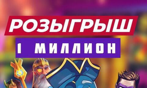 ЛЕТНИЙ ЛЯМ 